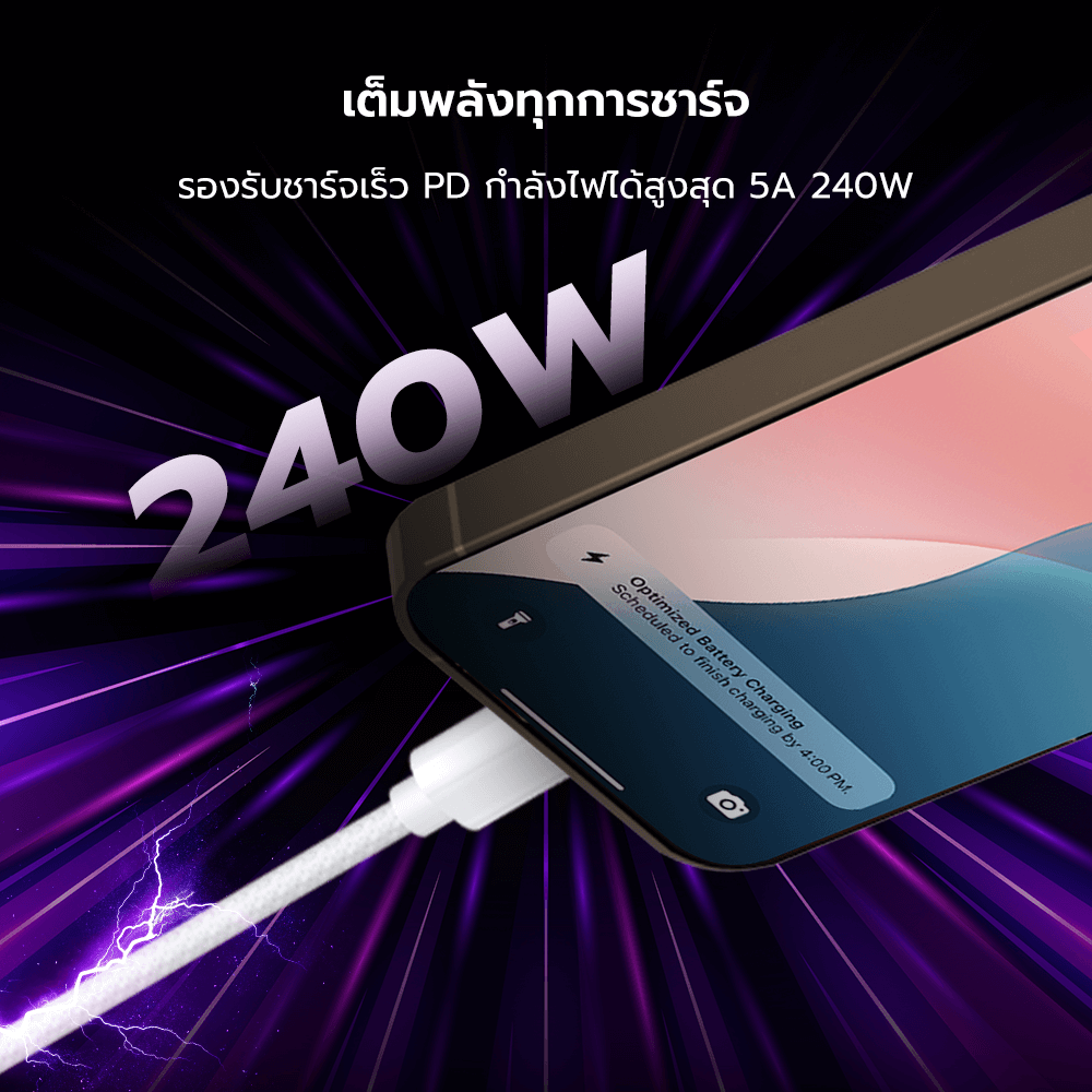 สายชาร์จเร็ว ZTEC รุ่น ZC321S USB-C TO USB-C 5A 240W 1 เมตร สีดำ (รองรับเทคโนโลยี PD และ QC)_3